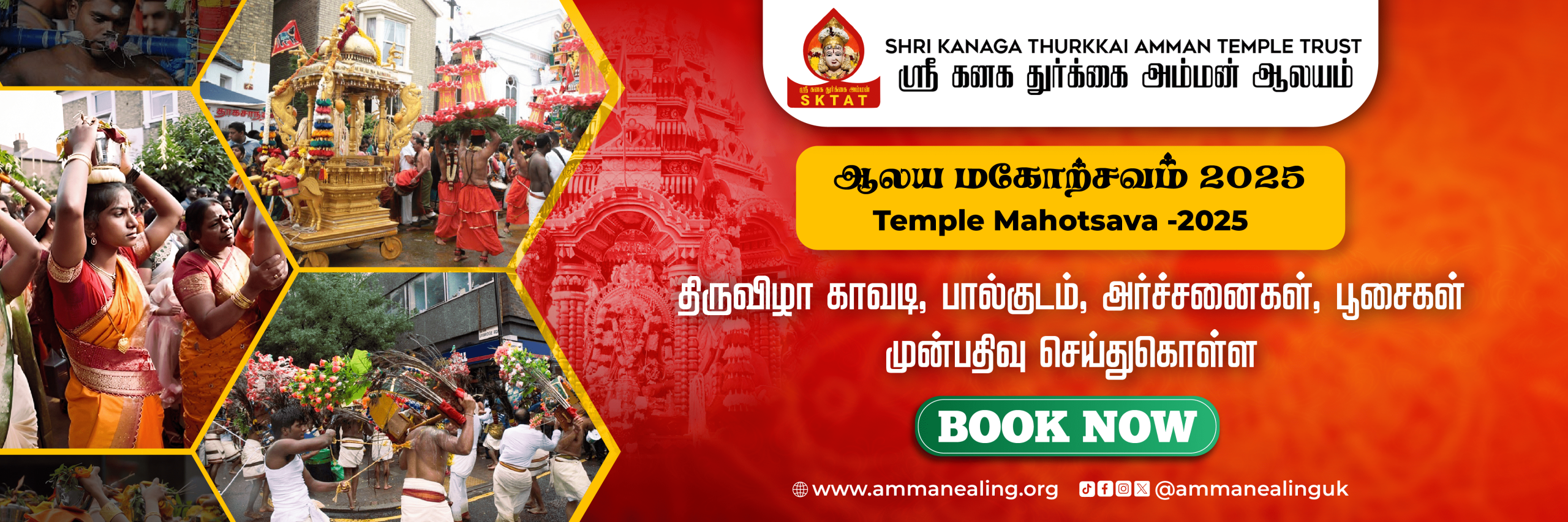 Festival Archchanai Booking