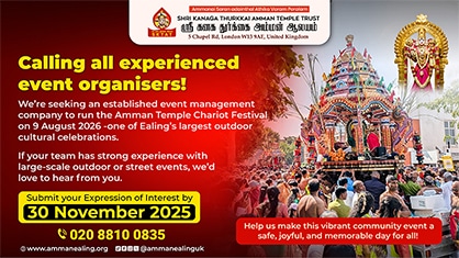 Shri Kanaga Thurkkai Amman Temple - Ealing Amman