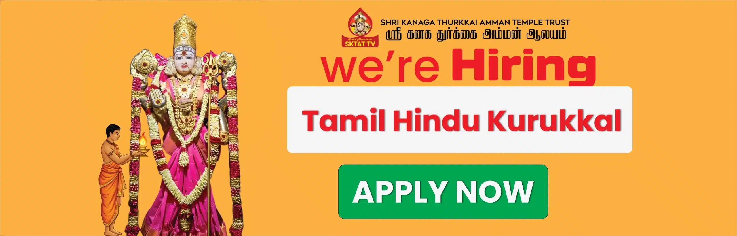 Shri Kanaga Thurkkai Amman Temple - Ealing Amman
