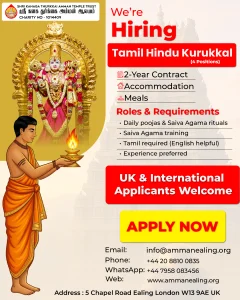 Shri Kanaga Thurkkai Amman Temple - Ealing Amman
